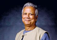 বিপিএলের থিম সংয়ে ড. মুহাম্মদ ইউনূস . . .