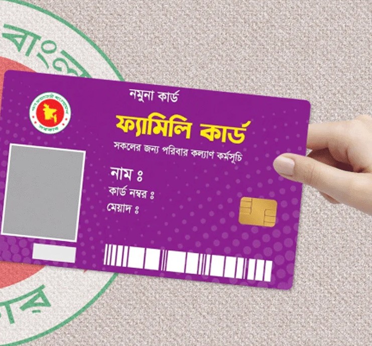 বরিশালে ফ্যামিলি কার্ড কর্মসূচির ১৫ সদস্যের কমিটি 