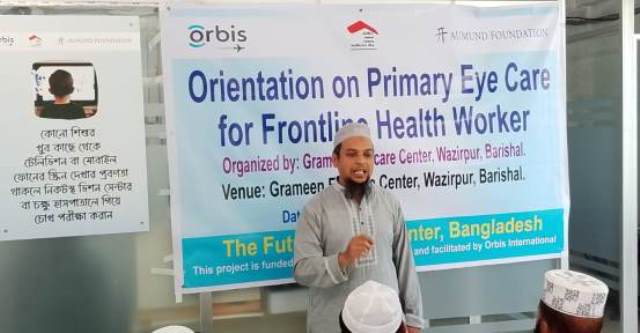 উজিরপুরে পল্লী চিকিৎসক ও ফার্মাসিস্টদের নিয়ে সেমিনার