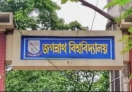 ছাত্রদলের দুই গ্রুপের সংঘর্ষ : আহত ৩ শিক্ষার্থী