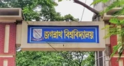 ছাত্রদলের দুই গ্রুপের সংঘর্ষ : আহত ৩ শিক্ষার্থী
